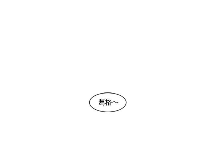 起開魔王君 - 133(1/2) - 1