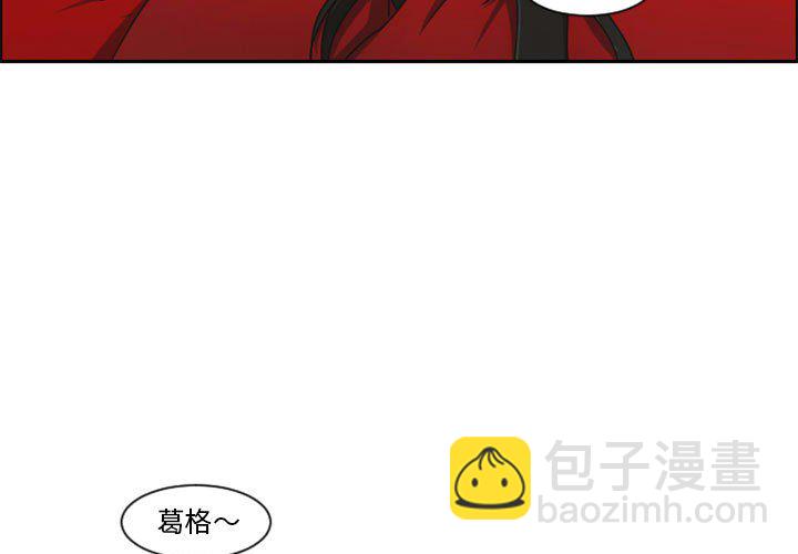 起開魔王君 - 133(1/2) - 3