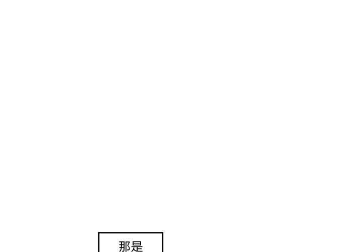起開魔王君 - 135(1/2) - 1