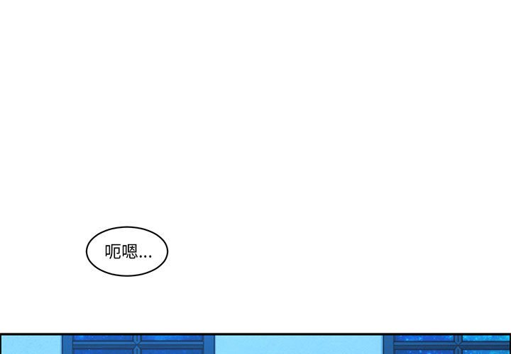 起開魔王君 - 139(1/2) - 1