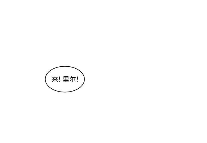 起開魔王君 - 141(1/2) - 1