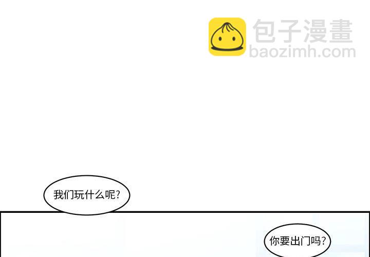 起開魔王君 - 147(1/2) - 3