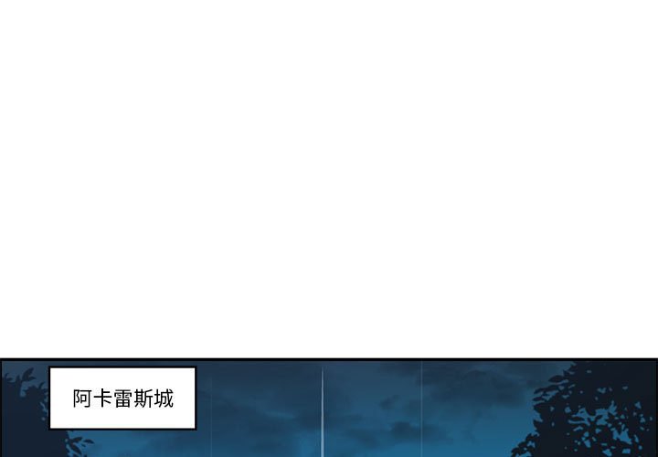 起開魔王君 - 149 - 1