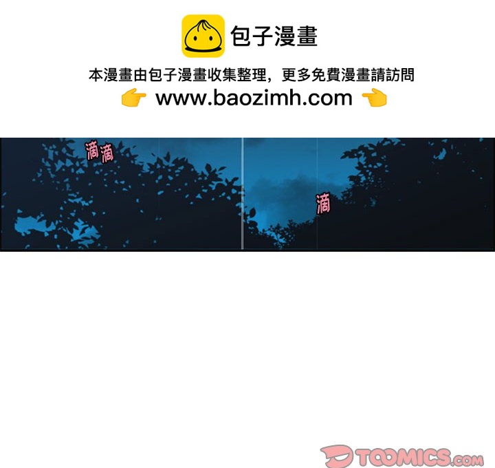 起開魔王君 - 149 - 2