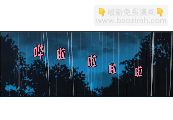 起開魔王君 - 149 - 3
