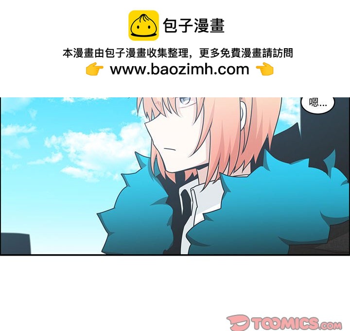 起開魔王君 - 151(1/2) - 2