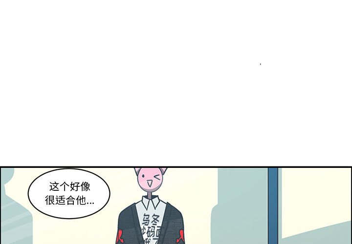 起開魔王君 - 151(1/2) - 3