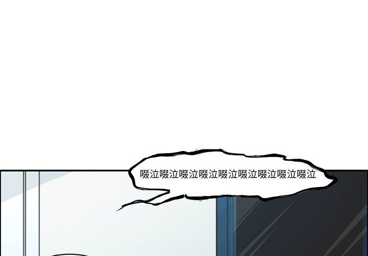 起開魔王君 - 153(1/2) - 3