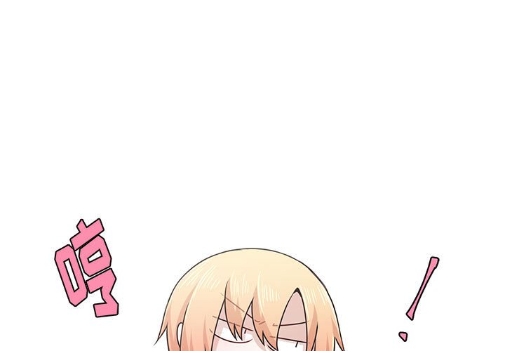 起開魔王君 - 155(1/2) - 1