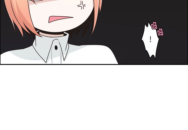起開魔王君 - 157(1/2) - 4
