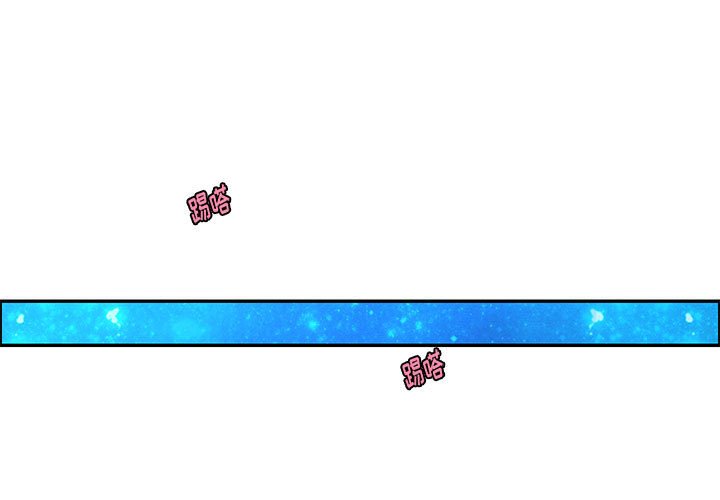 起開魔王君 - 165(1/2) - 1
