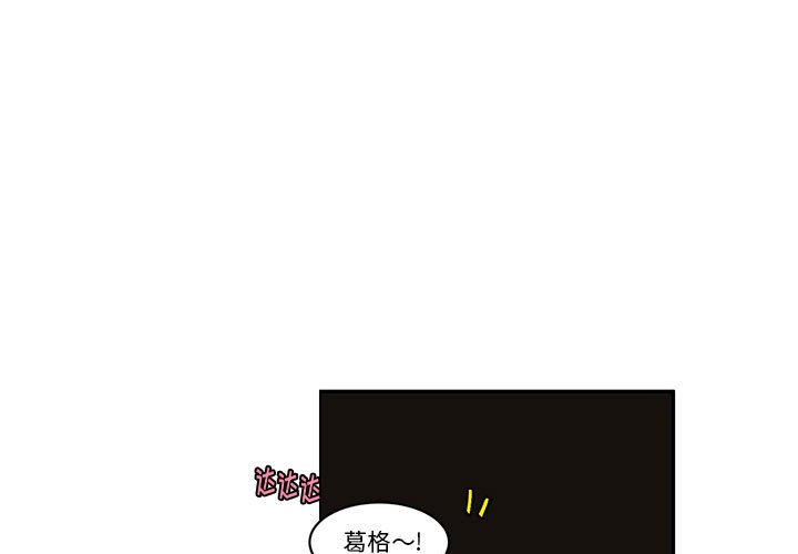起開魔王君 - 165(1/2) - 3