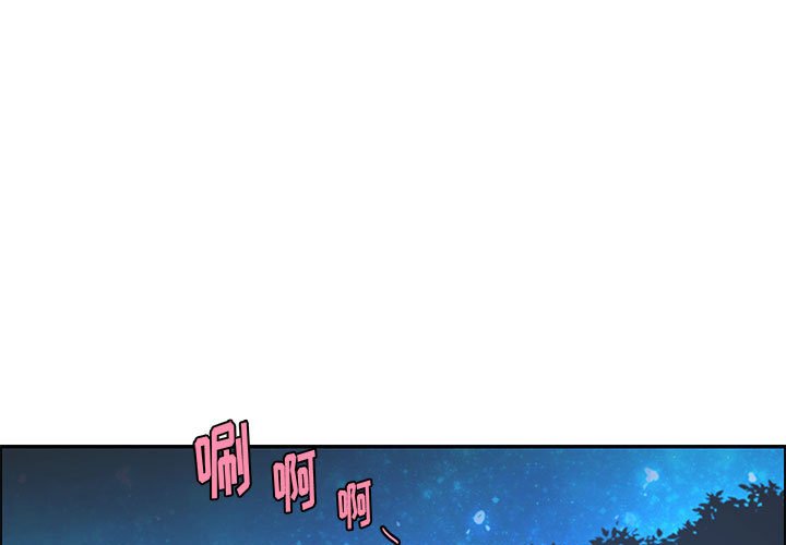 起開魔王君 - 169(1/2) - 1