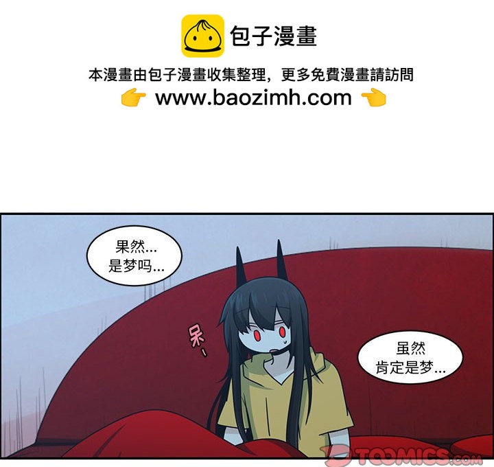 起開魔王君 - 187 - 2