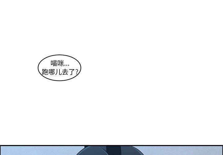 起開魔王君 - 187 - 3