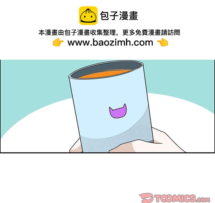起開魔王君 - 191(1/2) - 2