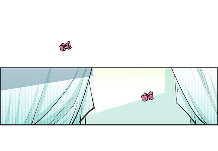 起開魔王君 - 193(1/2) - 1