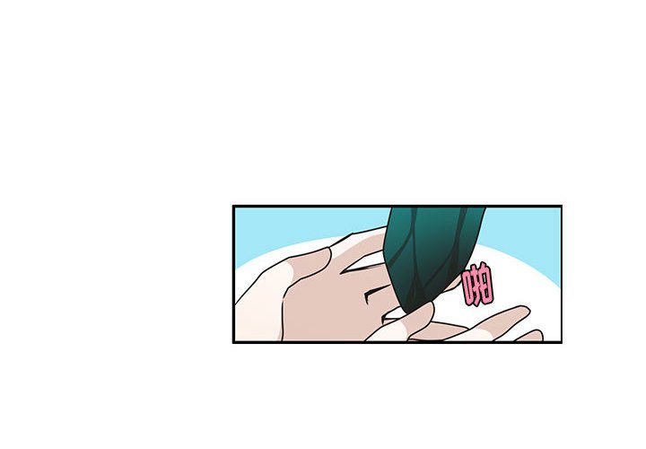 起開魔王君 - 201(1/2) - 4