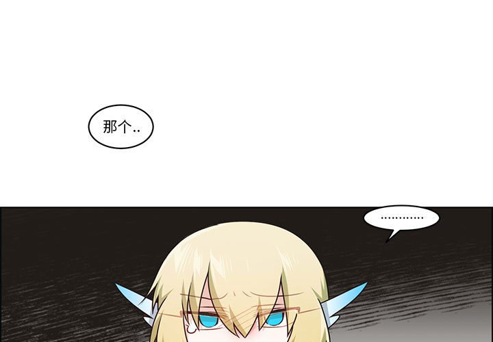 起開魔王君 - 203(1/2) - 1