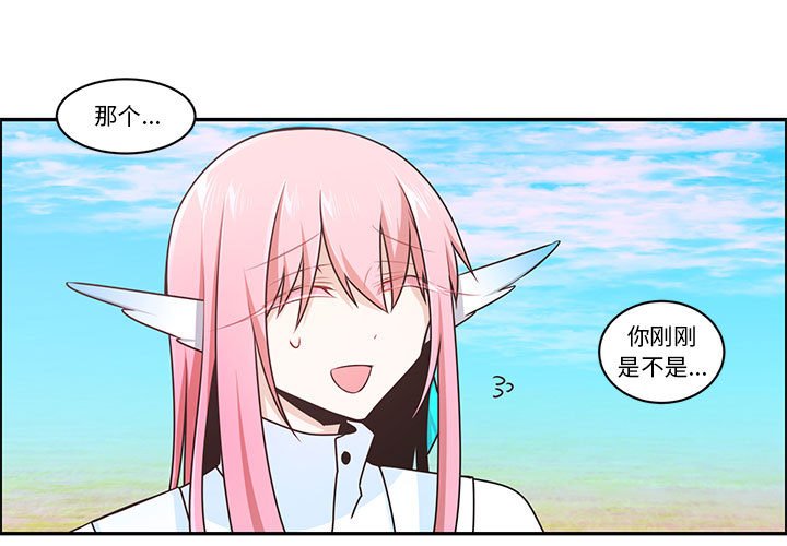 起開魔王君 - 203(1/2) - 3