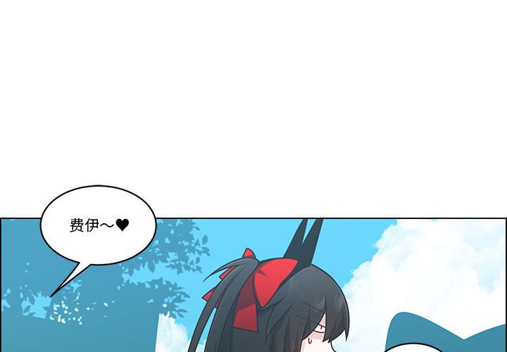 起開魔王君 - 209(1/2) - 1
