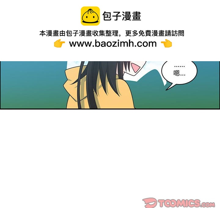 起開魔王君 - 209(1/2) - 2