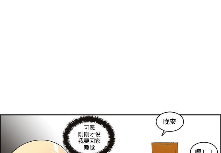 起開魔王君 - 221 - 3