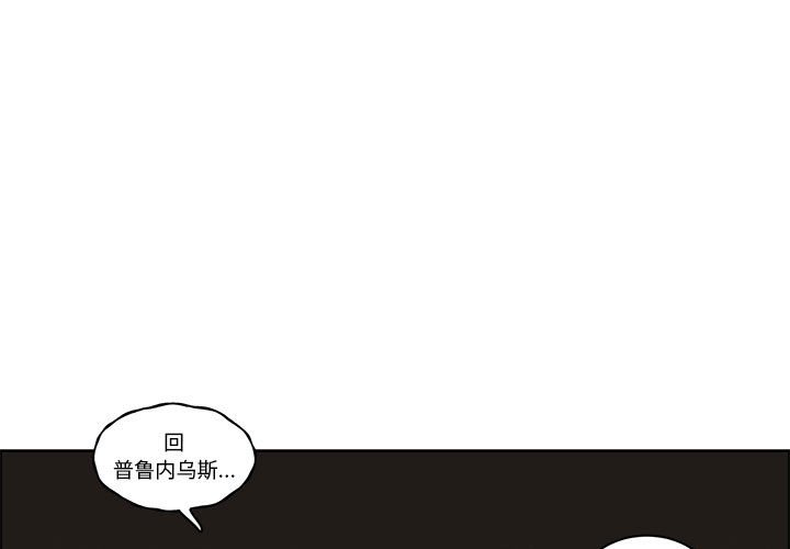 起開魔王君 - 229(1/2) - 1