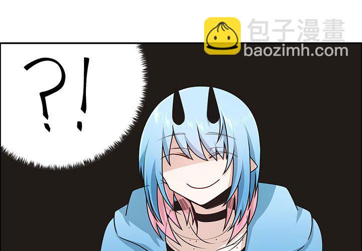 起開魔王君 - 233(1/2) - 3