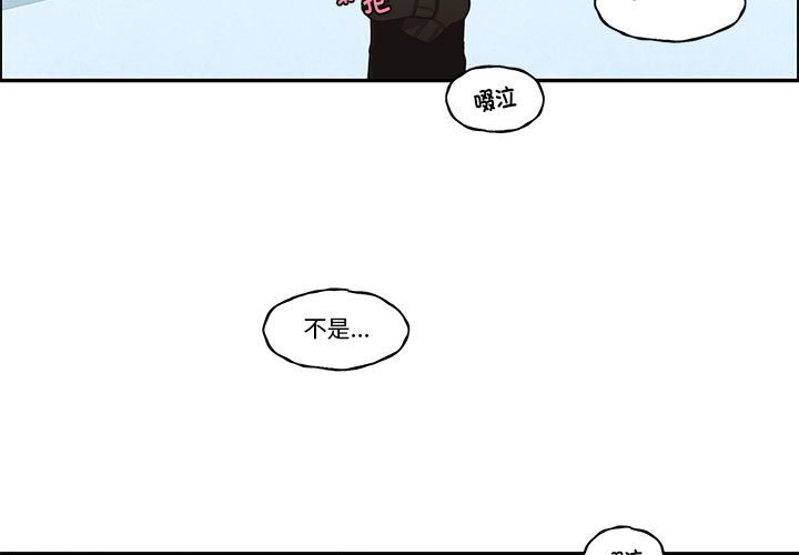 起開魔王君 - 237(1/2) - 3