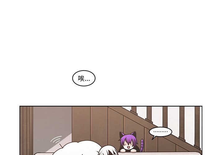 起開魔王君 - 255(1/2) - 1