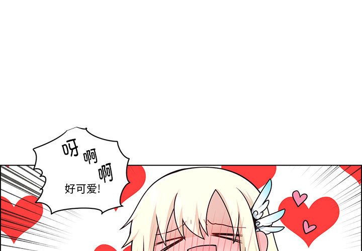 起開魔王君 - 第 261 話 [完結](1/2) - 1