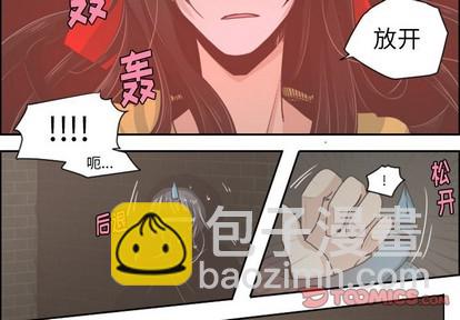 起開魔王君 - 第31話 - 2