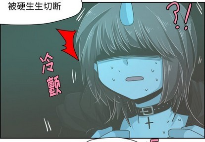 起開魔王君 - 第33話 - 4