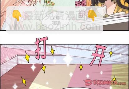 起開魔王君 - 第41話 - 4