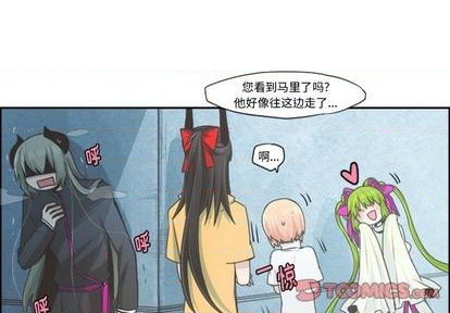起開魔王君 - 第53話(1/2) - 4