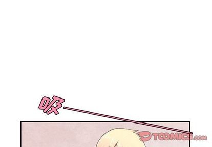 起開魔王君 - 第7話 - 1