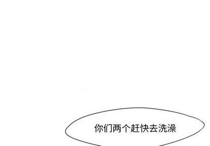 起開魔王君 - 第61話(1/2) - 1