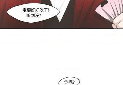 起開魔王君 - 第61話(1/2) - 4