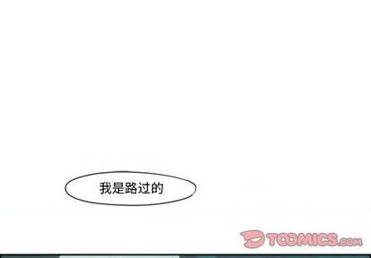 起開魔王君 - 第69話(1/2) - 1