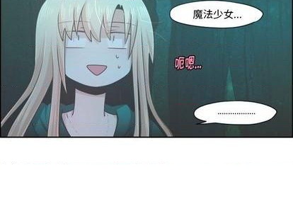 起開魔王君 - 第69話(1/2) - 2