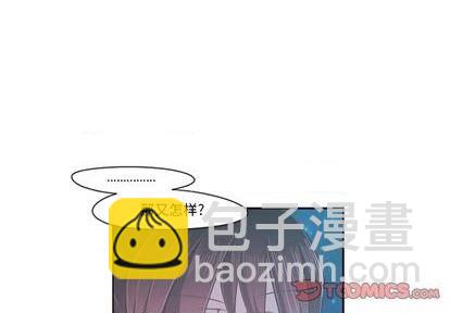起開魔王君 - 第69話(1/2) - 4