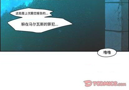 起開魔王君 - 第71話(1/2) - 2