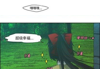 起開魔王君 - 第71話(1/2) - 3