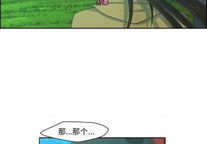 起開魔王君 - 第71話(1/2) - 4