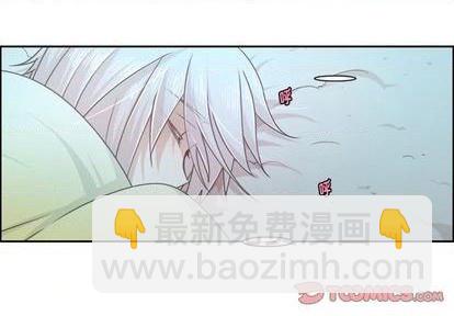 起開魔王君 - 第77話(1/2) - 2