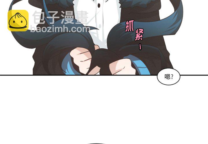 起開魔王君 - 第 81 話(1/2) - 3