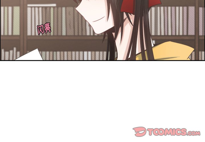 起開魔王君 - 第 97 話(1/2) - 2