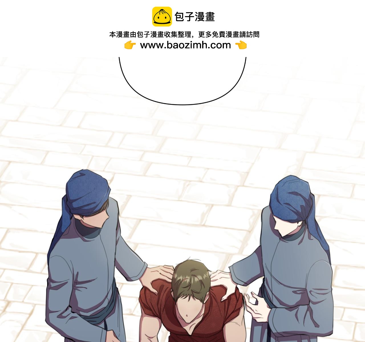 棄坑作者被迫當女主 - 第41話 讓她變幸福(1/6) - 2