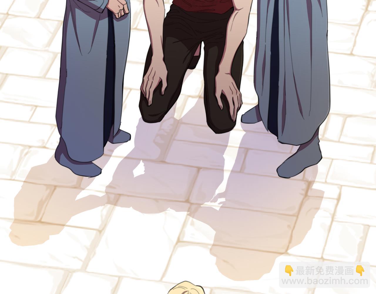 棄坑作者被迫當女主 - 第41話 讓她變幸福(1/6) - 3